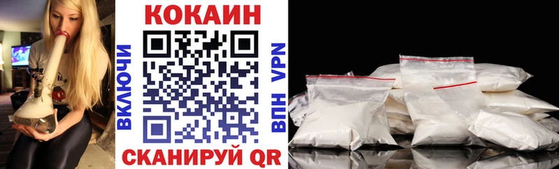 Наркошоп купить КОКАИН  Меф мяу мяу  ГАШИШ  Белоозёрский