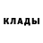 Амфетамин 97% Kandar D'kanju
