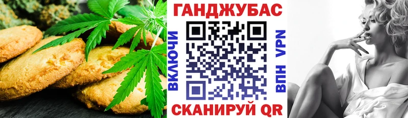 Купить закладки  Белоозёрский  Cannafood конопля 