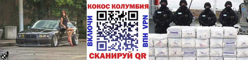 Кокаин Перу  Купить закладки  Белоозёрский 