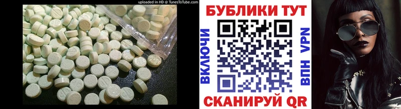 Купить  Белоозёрский  Ecstasy DUBAI 