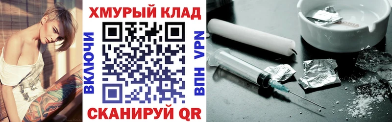 Купить закладки  Белоозёрский  Героин афганец 