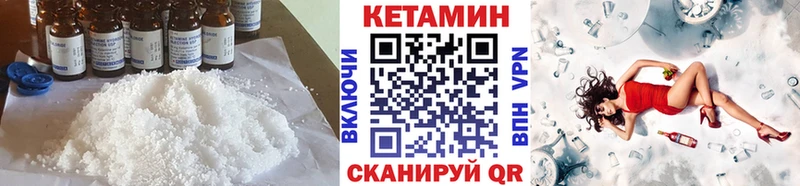 Купить закладки  Белоозёрский  Кетамин ketamine 