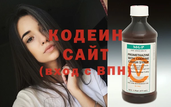 герыч Краснотурьинск