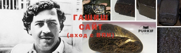 кокаин перу Беломорск
