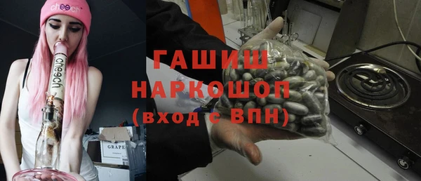 герыч Краснотурьинск