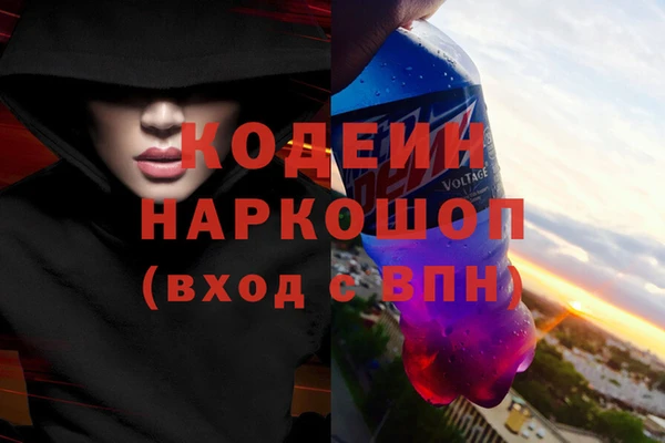 ГАЛЛЮЦИНОГЕННЫЕ ГРИБЫ Красноперекопск