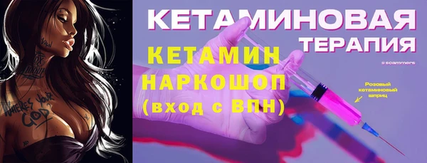 герыч Краснотурьинск