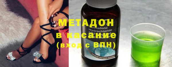 гашишное масло Белокуриха