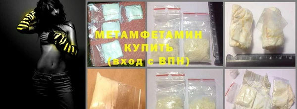 кокаин перу Беломорск