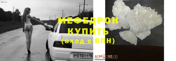кокаин перу Беломорск