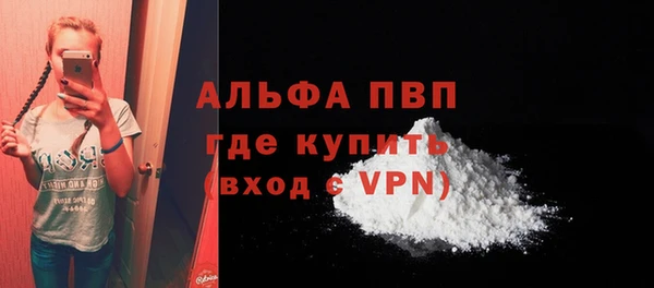 скорость mdpv Белоозёрский