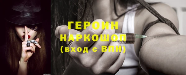 гашишное масло Белокуриха