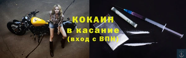 ГАЛЛЮЦИНОГЕННЫЕ ГРИБЫ Красноперекопск