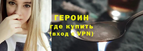 кокаин перу Беломорск