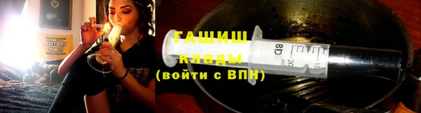 гашишное масло Белокуриха