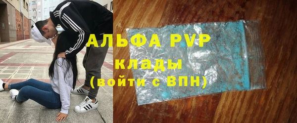 гашишное масло Белокуриха