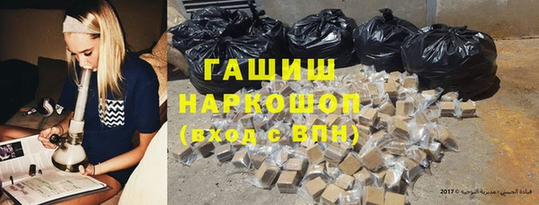 гашишное масло Белокуриха