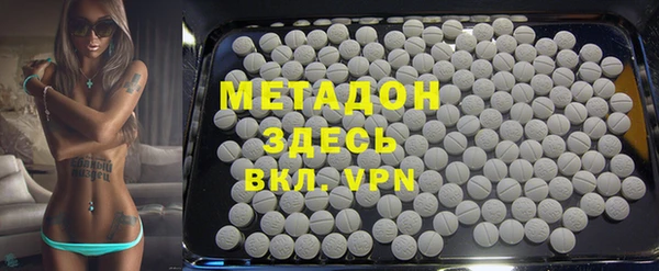 гашишное масло Белокуриха