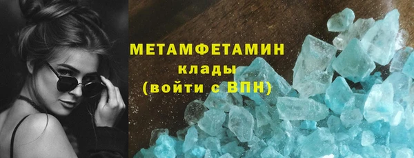 кокаин перу Беломорск
