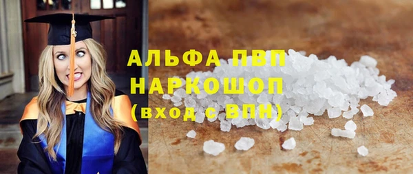 гашишное масло Белокуриха