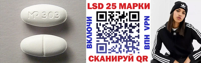 Купить где  Белоозёрский  LSD-25 экстази ecstasy 