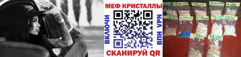 МЕФ VHQ  Купить закладки  Белоозёрский 
