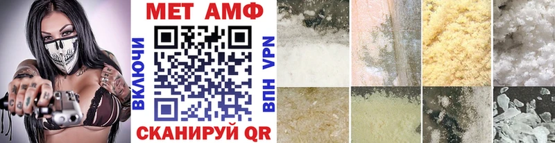 МЕТАМФЕТАМИН винт  Купить  Белоозёрский 
