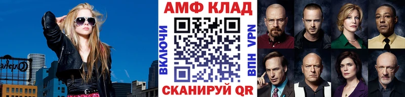 Метамфетамин мет Белоозёрский