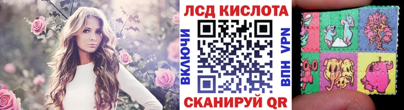 Наркотические марки 1,5мг  Купить закладки  Белоозёрский 