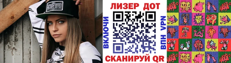 Наркотические марки 1,8мг Белоозёрский
