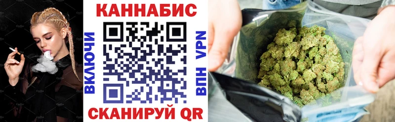 Купить  Белоозёрский  Канабис план 